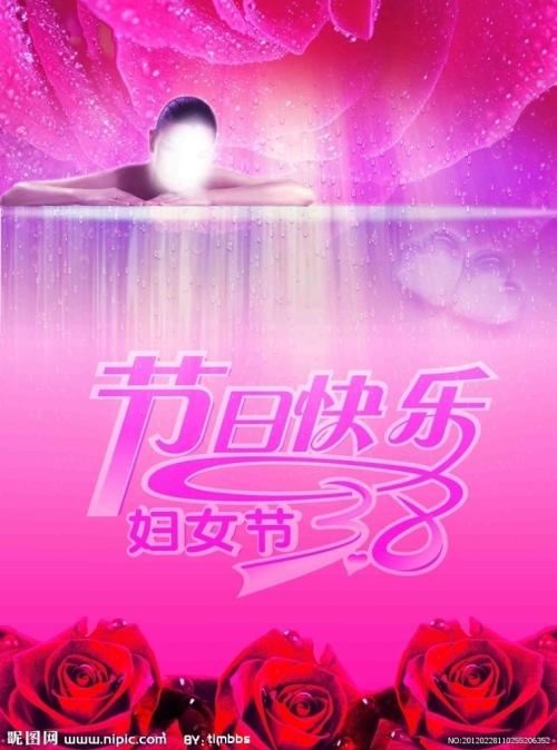新跃社科大学酒店管理毕业证